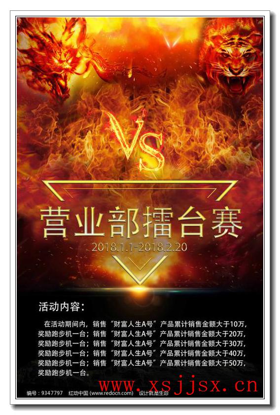 包含体育盛宴继续升温,擂台赛吸引目光的词条 包含体育盛宴继续升温,擂台赛吸引目光的词条