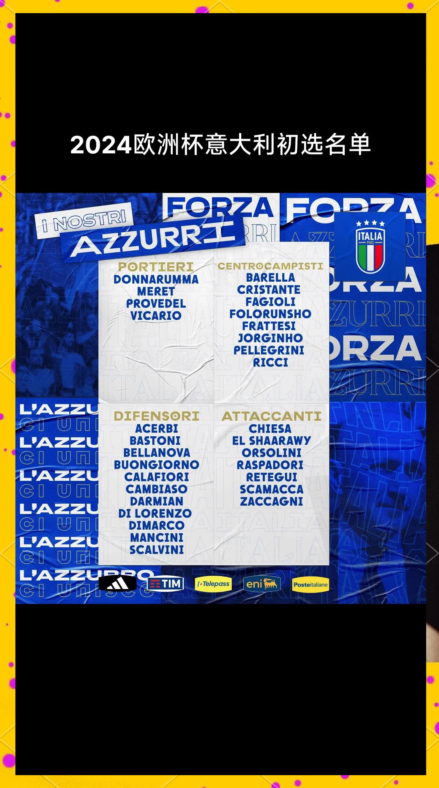 爱游戏体育直播-关于欧洲杯预选赛浓厚氛围感染全场的信息