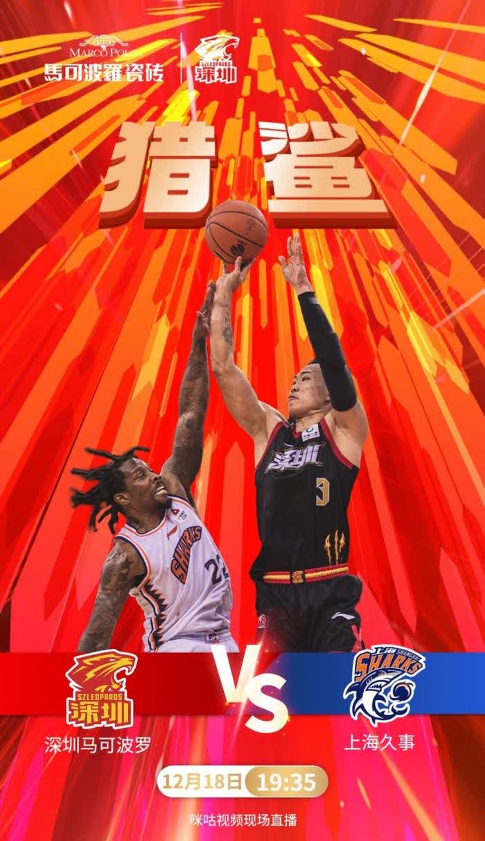 爱游戏官网网页版入口-上海男篮再胜一仗，攻防转换狠狠抓住机会的简单介绍