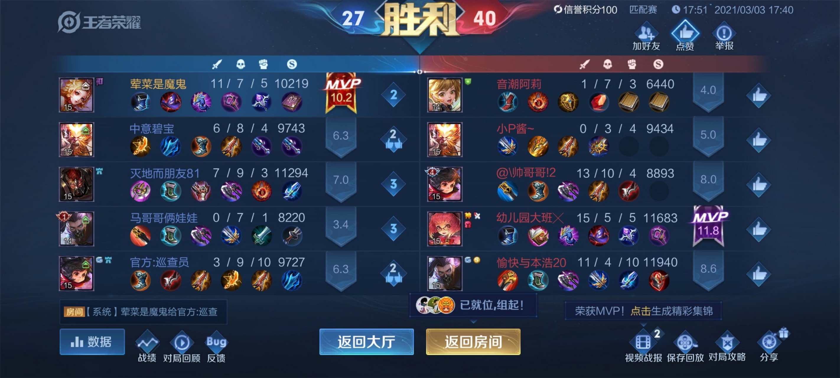 浙江队客场成功逆袭,击败江苏王者的简单介绍 浙江队客场成功逆袭,击败江苏王者的简单介绍