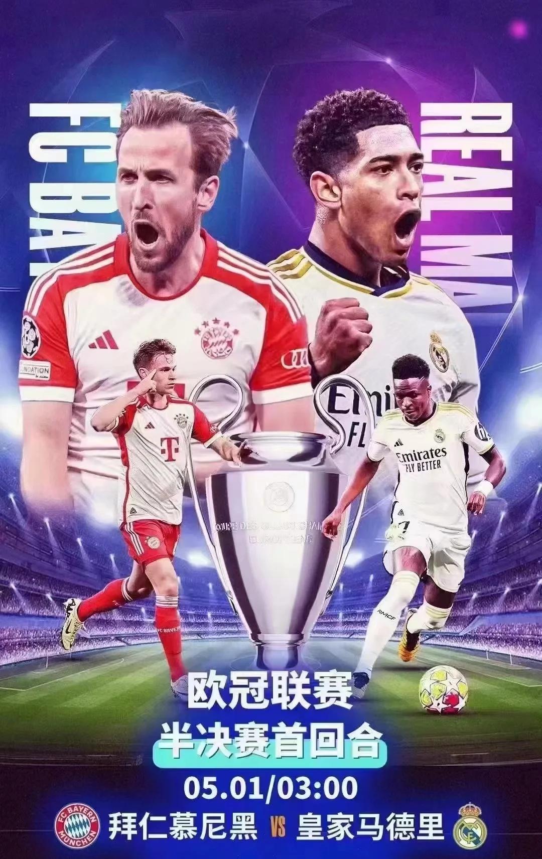 爱游戏体育链接-包含拜仁慕尼黑重回冠军争夺集团，能否称霸联赛？的词条