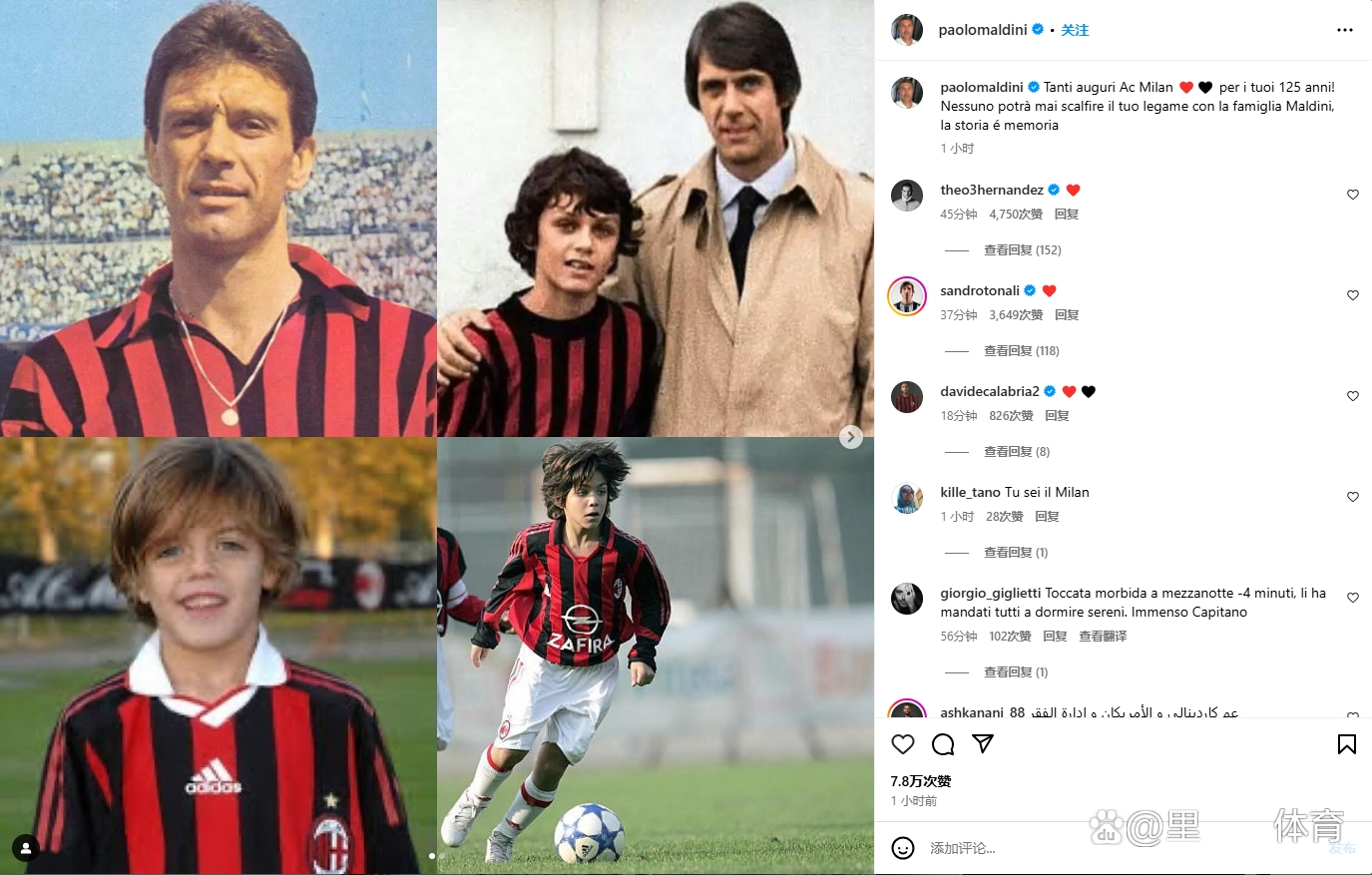 爱游戏官方登录入口-包含热那亚球员团结一心，共同走向胜利的词条