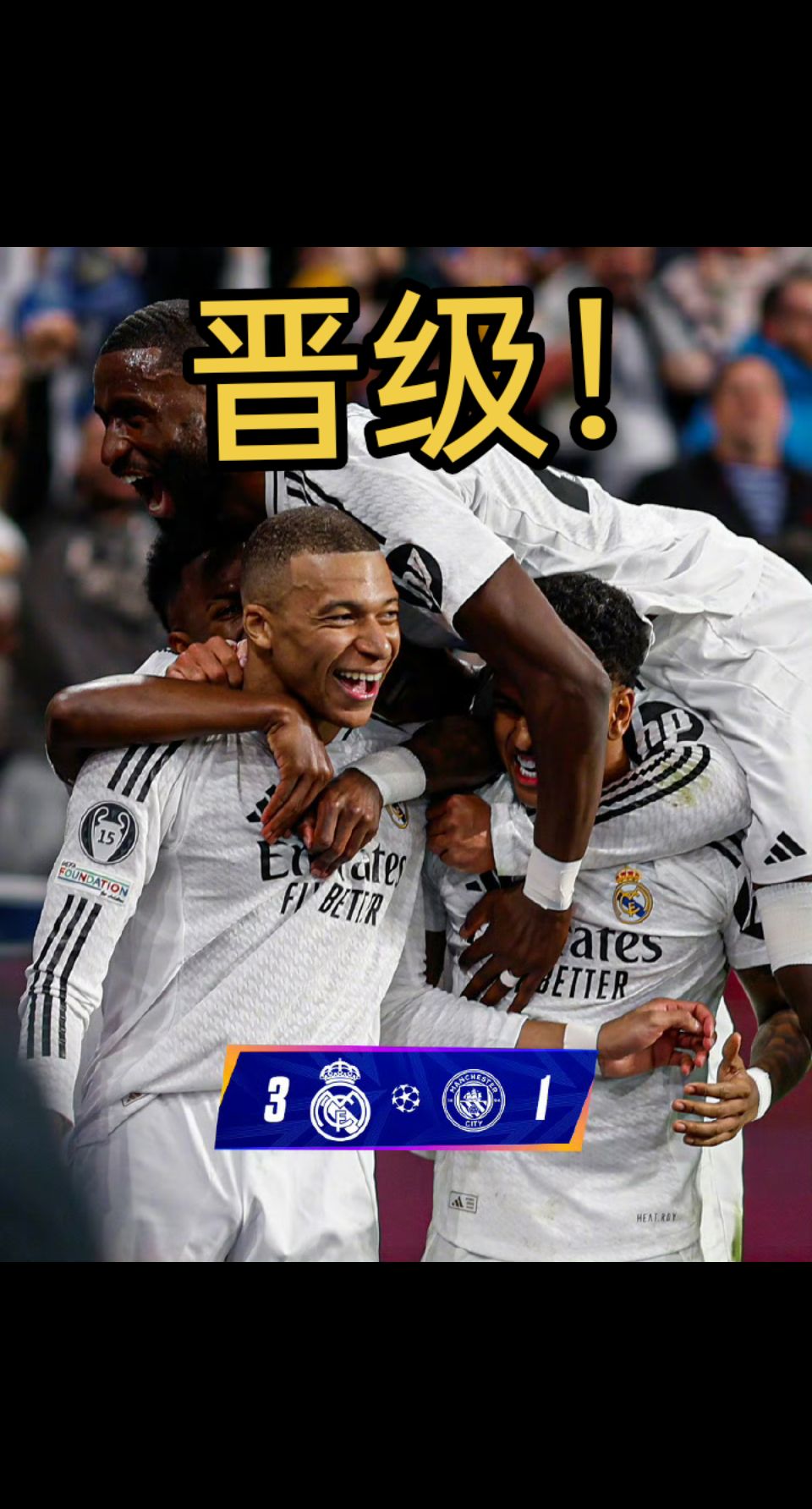 爱游戏体育直播-关于皇马客场逼平强敌，艰难一分的信息