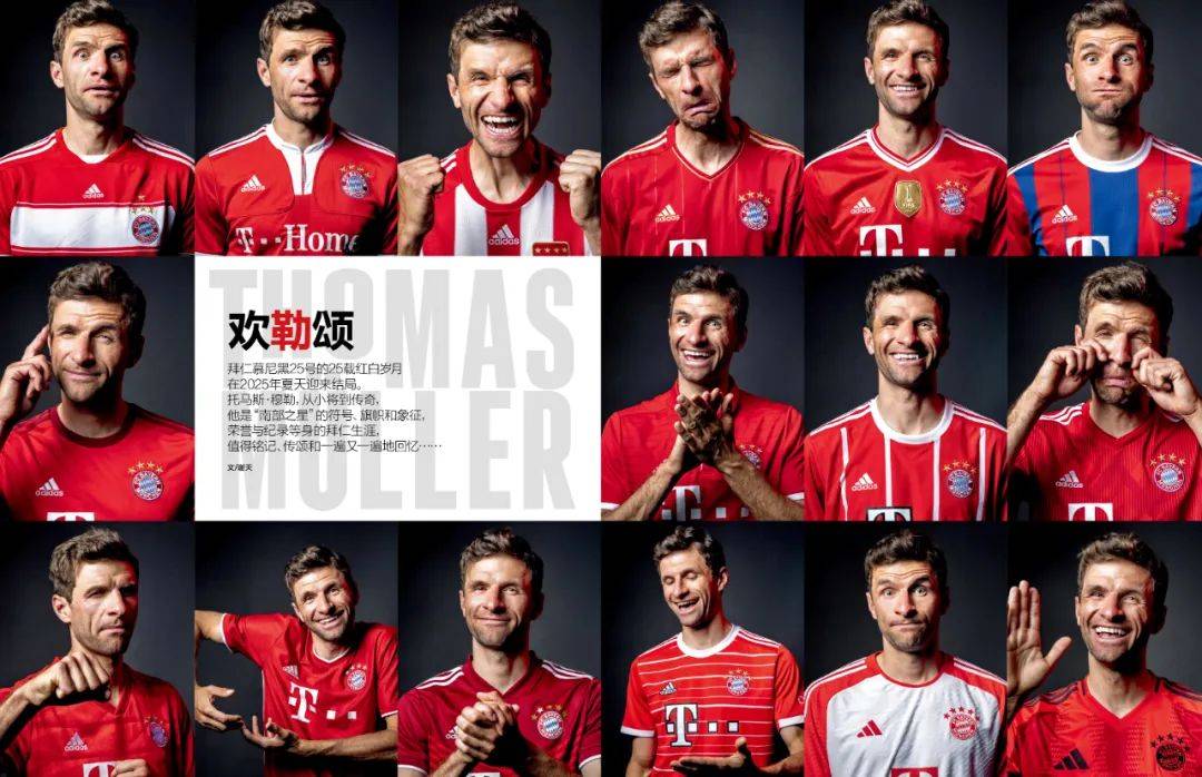 爱游戏体育下载-拜仁慕尼黑敢打硬仗，不畏艰难拼尽全力