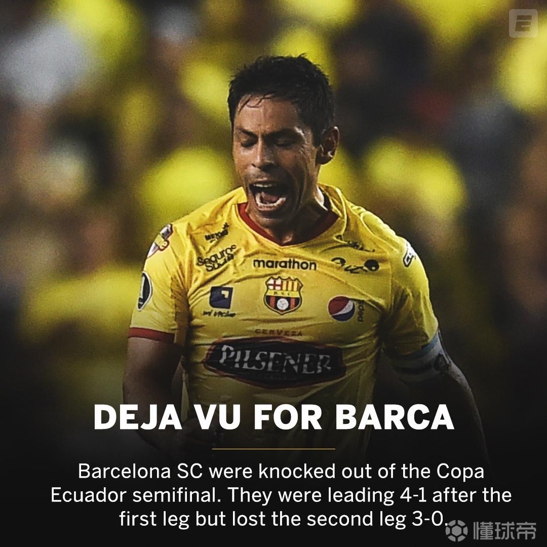 南美杯男篮小组赛澳门队大胜厄瓜多尔