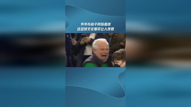爱游戏体育直播-关于门兴主场大胜对手，表现抢眼的信息