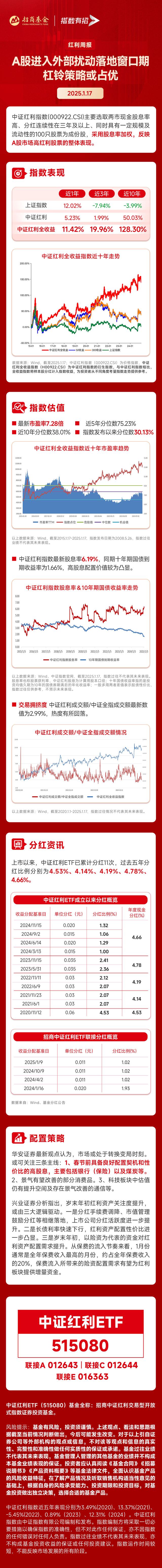 爱游戏体育链接-包含福建浔兴股份成功在A股上市，首日股价大涨的词条