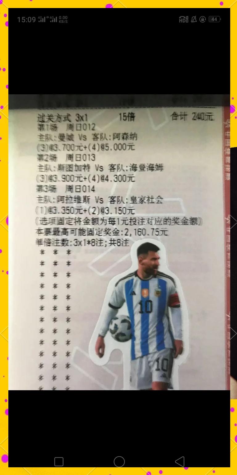 马德里竞技实力暴涨，轻松击败对手！的简单介绍