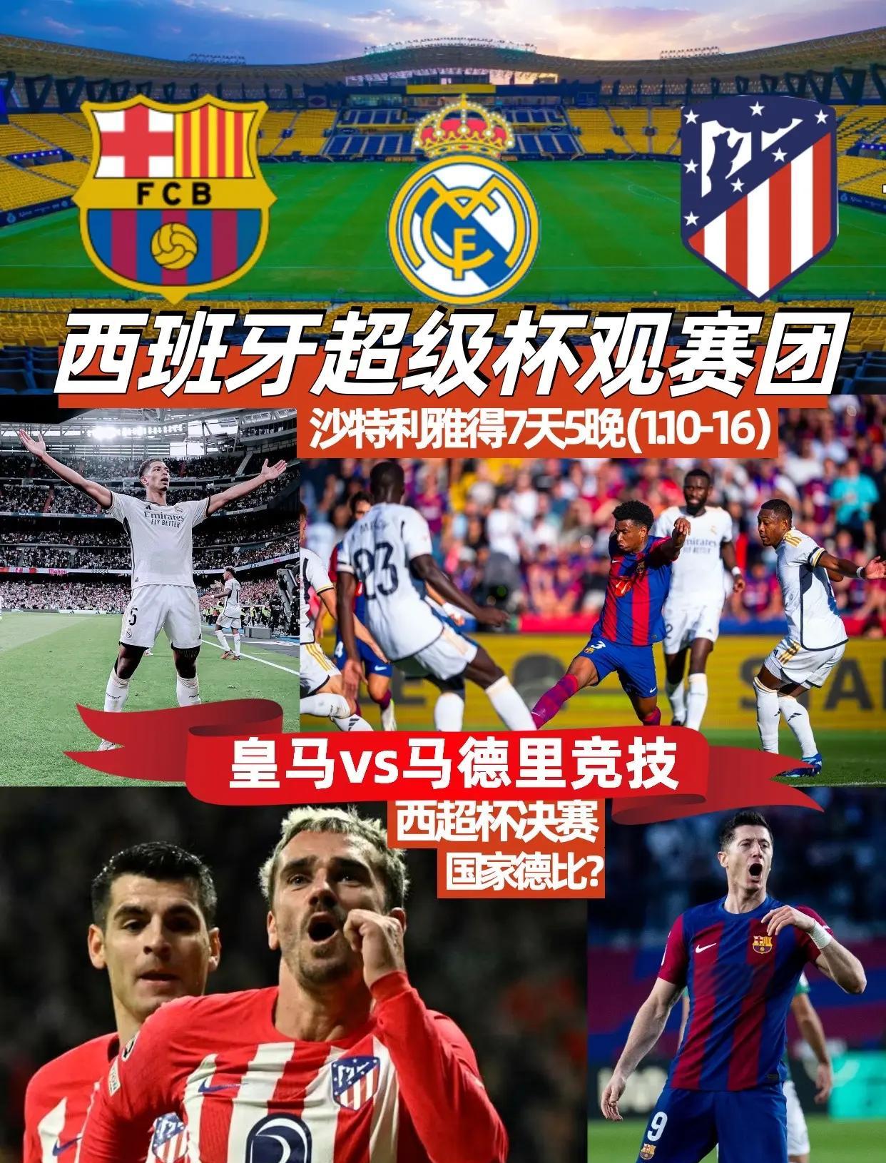 爱游戏入口-西班牙惊险击败克罗地亚，晋级欧洲杯四强