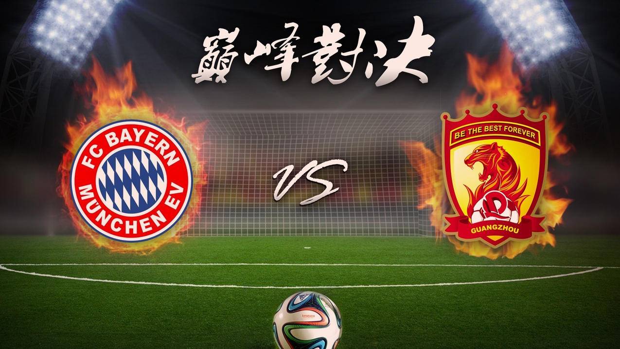 拜仁慕尼黑边锋神勇突破,助国家队领先进军决赛 拜仁慕尼黑边锋神勇突破,助国家队领先进军决赛