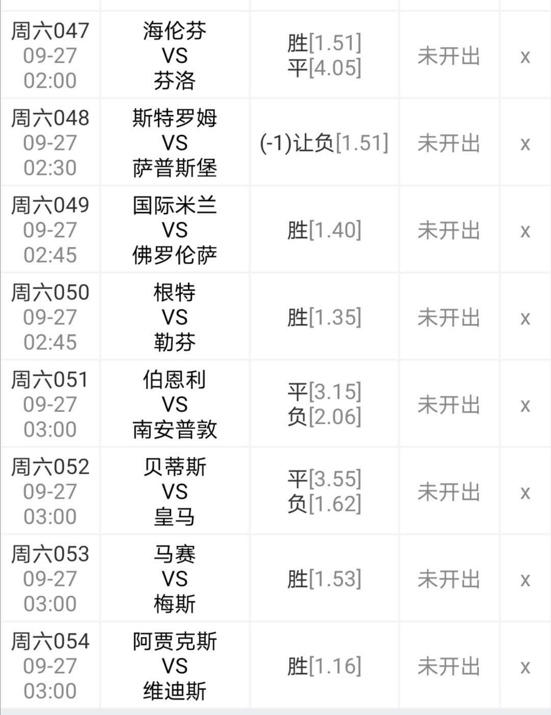 爱游戏官方登录入口-国际米兰客场战平佛罗伦萨，稳坐积分榜榜首的简单介绍