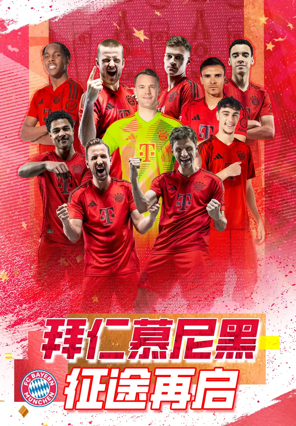 爱游戏官网-拜仁慕尼黑主力前锋复出再次闪耀的简单介绍